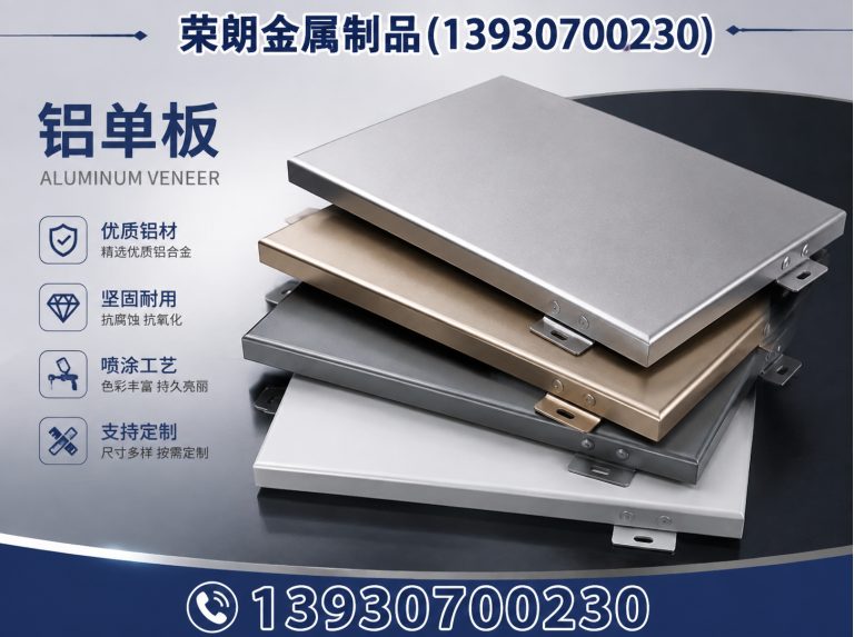 东光县金属制品厂家展示图