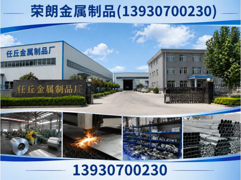 东光县铝单板展示图